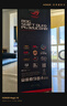 華碩ROG 超神X OLED 31.5英寸4K顯示器240Hz顯示器電競(jìng)G-sync兼容 0.03ms響應(yīng) Type-C HDR400 DP2.1 曬單實(shí)拍圖