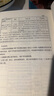 大唐狄公案（周一圍 王麗坤 鐘楚曦 張嘉益 張若昀領(lǐng)銜主演熱播劇《大唐狄公案》同名小說(shuō) 全6冊(cè)） 曬單實(shí)拍圖