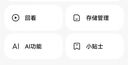 朗科（Netac）＆JOY聯(lián)名款 128GB TF(MicroSD)存儲卡 U3 C10 A1 4K P500系列 讀速100MB/s 支持4K 不間斷錄制 曬單實(shí)拍圖
