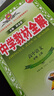 高中教材全解 高中生物學(xué) 必修1 分子與細(xì)胞 人教版 2025-2026學(xué)年、薛金星、同步課本、 曬單實(shí)拍圖