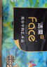 潔柔有芯卷紙藝術(shù)油畫Face4層200克*10卷衛(wèi)生紙卷筒紙巾整箱開學(xué)必備 曬單實(shí)拍圖