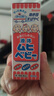 【2件裝】?jì)和療o(wú)比滴止癢液40ml 嬰兒無(wú)比滴蚊蟲(chóng)叮咬涂抹清涼止癢液日本進(jìn)口保稅發(fā)貨 曬單實(shí)拍圖