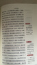 全套4冊中國民間故事五年級上冊必讀正版課外書閱讀經(jīng)典書目歐洲非洲古代小學生快樂讀書吧書籍推薦田螺姑娘列那狐的故事上老師 【全4冊】五年級上冊必讀正版(京東圖書聯(lián)合定制款) 曬單實拍圖