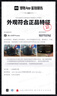 約翰瓦維托斯藝術(shù)工匠黃編藤藍色海洋純白工匠男士淡香水禮物 同名工匠125ml 曬單實拍圖