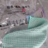 潔麗雅抹布25*25cm*5條廚房魔力去污布加厚雙面洗碗布多功能百潔布 曬單實(shí)拍圖