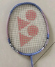 YONEX 尤尼克斯羽毛球拍全碳素單拍天斧AX001超輕進(jìn)攻單拍羽毛球 天斧AX001 白金色 超輕 已穿線(xiàn) 5U 曬單實(shí)拍圖