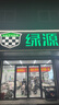 綠源【北京專(zhuān)享】以舊換新國家補貼S70 續航100KM超長(cháng)續航電動(dòng)車(chē) 成人男女代步通勤新國標電瓶車(chē) 到門(mén)店選顏色 曬單實(shí)拍圖