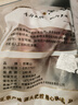 笆籬山安徽皖南黑豬帶皮蹄膀肘子凈重3斤鮮切慢養(yǎng)365天 源頭直發(fā) 曬單實(shí)拍圖