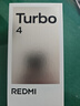 小米 REDMI Turbo 4 天璣 8400-Ultra IP68防水 12GB+256GB 祥云白 曬單實(shí)拍圖