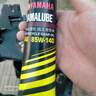 YAMAHA雅馬哈摩托車機(jī)油齒輪油空氣濾芯機(jī)油濾芯yamaha保養(yǎng)合成機(jī)油 MC 機(jī)油/齒輪油 曬單實(shí)拍圖