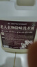 家可美老人衣物除味洗衣液洗老人衣服專用去屎尿糞便除臭強(qiáng)力去污清洗液 2500ml 1瓶 老人衣服除味洗衣液 曬單實(shí)拍圖