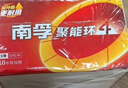 南孚5號(hào)電池30粒 五號(hào)堿性燃?xì)獗?遙控器/電子秤/掛鐘/無(wú)線鼠標(biāo)/計(jì)算器/玩具等（4代、5代隨機(jī)發(fā)貨） 曬單實(shí)拍圖