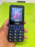 飛利浦（PHILIPS）E568A 寶石藍(lán) 移動聯(lián)通電信4G全網(wǎng)通 老年人手機智能 超長待機兒童功能學(xué)生手機 大字大聲直板按鍵 曬單實拍圖