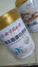 茵寶萊【1000g裝】氨基酸蛋白粉高鈣補鈣中老年增體質(zhì)強免疫成人營(yíng)養粉 1桶/裝【大容量1000g】 見(jiàn)包裝 曬單實(shí)拍圖