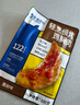 鯊魚(yú)菲特 雞胸肉100g*10袋 雞胸肉即食 雞胸肉減脂減肥餐0脂肪休閑零食 曬單實(shí)拍圖