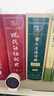 商務(wù)印書(shū)館現代漢語(yǔ)詞典第7版+古代漢語(yǔ)詞典第3版 曬單實(shí)拍圖