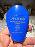 資生堂藍胖子防曬霜50ml SPF50+防曬護膚品化妝品女生日禮物中秋節 曬單實(shí)拍圖