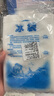 星月藍 注水冰袋400毫升*15個 食品母乳保鮮冷藏降溫冷敷冰袋 曬單實拍圖