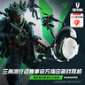 雷蛇（Razer）旋風(fēng)黑鯊V2 X 有線(xiàn)頭戴式電競游戲耳機耳麥 被動(dòng)降噪 吃雞神器 白色 適配三角洲行動(dòng) 曬單實(shí)拍圖
