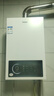 海爾（Haier）【咨詢客服領(lǐng)補(bǔ)貼】燃?xì)鉄崴鱑TSPRO12升13升16升智能洗澡恒溫家用強(qiáng)排式防凍ECO節(jié)能然氣熱水器 13L 節(jié)能恒溫升級(jí)【UTSPRO】 曬單實(shí)拍圖