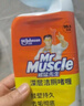 威猛先生（Mr Muscle）潔廁靈 600g*4瓶 戀戀桃花 含84精華 潔廁劑 馬桶清潔 曬單實(shí)拍圖
