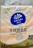 維達（Vinda）抽紙 羊絨感面紙70抽*3包M碼 敏感肌適用 衛(wèi)生紙紙巾 紙抽 曬單實拍圖