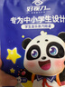 好視力 蒸汽睡眠熱敷眼罩 兒童學(xué)生專用葉黃素自發(fā)熱睡覺 金盞花10片裝 曬單實(shí)拍圖