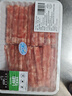 羋羊羊 寧夏灘羊 原切羔羊肉卷凈重2斤羊肉片 羊肉生鮮 火鍋食材 清真 曬單實(shí)拍圖