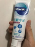 歐樂B氨基酸牙膏小白管6支裝共540g 護(hù)齦牙膏減少牙齦問題 曬單實(shí)拍圖