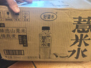 好望水五指毛桃薏米水0脂0能量500ml*15瓶整箱 無糖茶飲料 曬單實拍圖