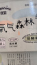 佳嬰氧氣森林拉拉褲XXL碼68片（12-16KG)全包臀嬰兒尿不濕親膚成長褲 曬單實拍圖