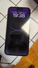iPhone 14 ProMax 【24期免息】蘋果14promax 國(guó)行 5G 蘋果二手手機(jī) 暗紫色【80%用戶選擇】 99新256G 【性能/性價(jià)比推薦】3期免息 三年老店+五星店鋪+三年質(zhì)保 曬單實(shí)拍圖