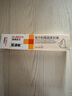 瑞德醫(yī)生寵物耳螨滴耳液耳膚靈耳漂伊爾舒馬拉色貓狗洗耳液+制霉菌素軟膏 曬單實拍圖