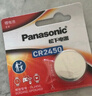 松下（Panasonic）CR2450紐扣電池電子3V適用汽車(chē)鑰匙遙控器CR2450 五粒 曬單實(shí)拍圖