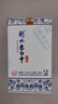 衡水老白干青花手釀 老白干香型 52度 500ml*4瓶整箱裝 中秋送禮口糧整箱 曬單實(shí)拍圖