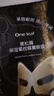 一葉子眼膜貼黑眼圈眼袋淡化細(xì)紋保濕滋潤(rùn)緊致黑松露盒裝送男女禮物正品 【送1片試用】眼膜到手共61片 曬單實(shí)拍圖