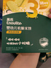 英氏（Engnice）嬰幼兒輔食磨牙棒胡蘿卜味 嬰兒零食高鈣出牙棒磨牙餅干64g 曬單實拍圖