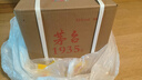 茅臺（MOUTAI）1935 醬香型白酒 53度 500ml*6 整箱裝 曬單實拍圖