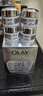 玉蘭油（OLAY）水感空氣霜50g補水潤膚煥白亮白保濕面霜生日禮物送女友 曬單實(shí)拍圖