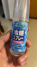 巨奇嚴(yán)選 降溫噴霧50ml軍訓(xùn)必備隨身清涼噴霧解暑防中暑涼爽冰涼神器 曬單實(shí)拍圖
