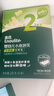 英氏嬰幼兒米粉菠菜加鐵加鈣258g寶寶輔食鈣鐵鋅營(yíng)養米糊2階7月+ 曬單實(shí)拍圖