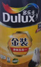 多樂士（Dulux）金裝凈味五合一A8188竹炭抗堿防霉優(yōu)等品5合1內(nèi)墻面漆18L【白漆】 曬單實拍圖
