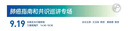 奧妙【新一代內(nèi)衣洗衣液】 10s去血漬 殺菌抑味 去除HPV小蒼蘭香 750G 曬單實(shí)拍圖