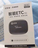 e行寶新一代etc全國通用智能無卡屏顯ETC辦理無服務(wù)費(fèi)微信扣費(fèi)通行95折 曬單實(shí)拍圖