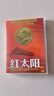 紅太陽(yáng) 毛澤東頌歌新節奏聯(lián)唱(1-5輯珍藏版)5CD 曬單實(shí)拍圖