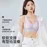 氧心（YANGXIN）兩件裝內衣女夏季無(wú)痕聚攏文胸無(wú)鋼圈背心吊帶運動(dòng)女士胸罩美背 香檳+淺紫【背心款】 M 曬單實(shí)拍圖