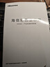 海信34英寸帶魚屏 200Hz高刷 1000R曲率 廣色域 HDR400 WQHD 曲面電競顯示屏 顯示器 34G6K 曬單實拍圖