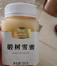長白山椴樹雪蜜禮盒500g*2純正天成熟然結(jié)晶蜂蜜滋補(bǔ)蜜禮椴樹雪蜜 曬單實(shí)拍圖