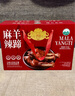 崮鄉緣麻辣羊蹄禮盒裝山東特產(chǎn)禮品中秋節送禮真空即食熟食節日伴手禮 2只×2袋共4只禮盒裝 曬單實(shí)拍圖