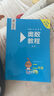 奧數(shù)教程 五年級(jí)（第八版）套裝（教程+能力測(cè)試+學(xué)習(xí)手冊(cè)） 曬單實(shí)拍圖